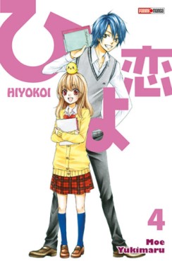 Manga - Hiyokoi Vol.4