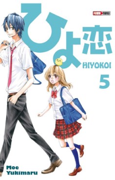 Manga - Manhwa - Hiyokoi Vol.5