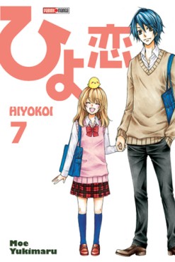 manga - Hiyokoi Vol.7