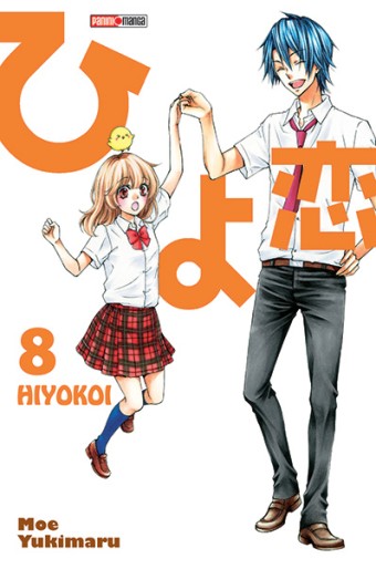 Manga - Manhwa - Hiyokoi Vol.8