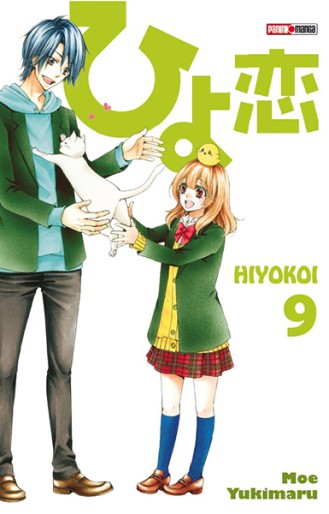Manga - Manhwa - Hiyokoi Vol.9