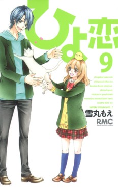 Manga - Manhwa - Hiyokoi jp Vol.9