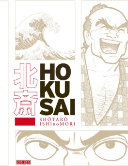 Manga - Manhwa - Hokusai