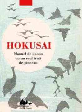 Mangas - Hokusai - Manuel de dessin Vol.0
