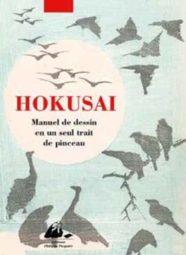 Hokusai - Manuel de dessin