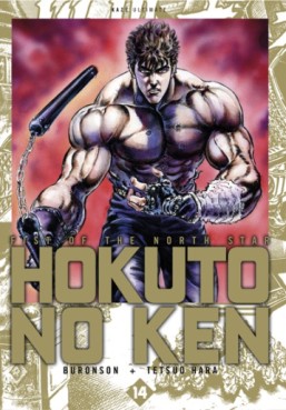 Manga - Manhwa - Hokuto no Ken - Deluxe Vol.14