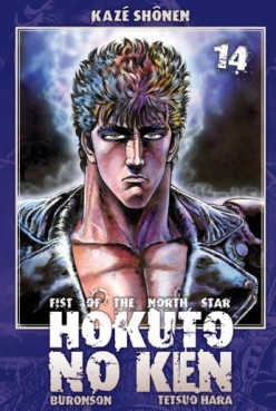 manga - Hokuto no Ken - Ken, le survivant Vol.14