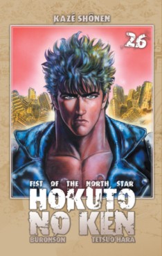 Mangas - Hokuto no Ken - Ken, le survivant Vol.26