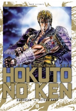 Manga - Hokuto no Ken - Deluxe Vol.13