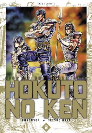 Manga - Manhwa - Hokuto no Ken - Deluxe Vol.2