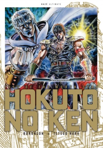 Manga - Manhwa - Hokuto no Ken - Deluxe Vol.4