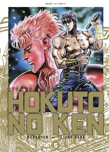 Manga - Manhwa - Hokuto no Ken - Deluxe Vol.5