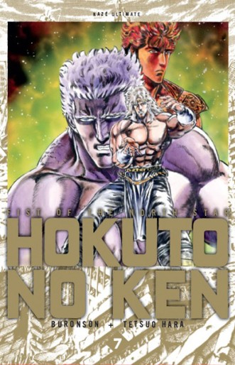 Manga - Manhwa - Hokuto no Ken - Deluxe Vol.7