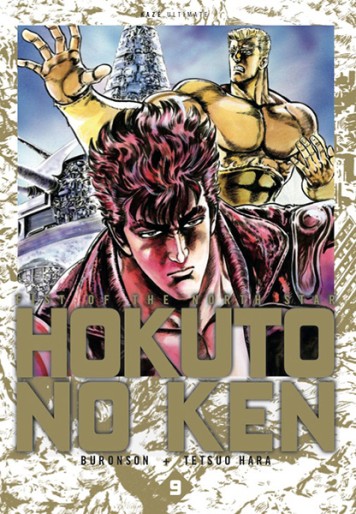 Manga - Manhwa - Hokuto no Ken - Deluxe Vol.9