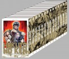 Image supplémentaire HOKUTO NO KEN © 1983 by BURONSON AND TETSUO HARA / NSP Approved No. No. 2W-03F, All rights reserved.