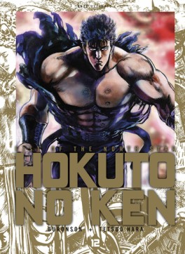 Mangas - Hokuto no Ken - Deluxe Vol.12