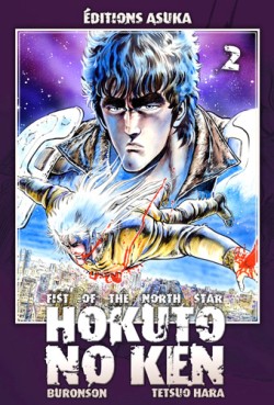 Manga - Manhwa - Hokuto no Ken - Ken, le survivant Vol.2