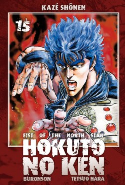 Manga - Hokuto no Ken - Ken, le survivant Vol.15