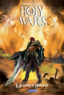 manga - Holy wars Vol.1