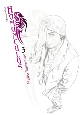 Manga - Manhwa - Homunculus Vol.3