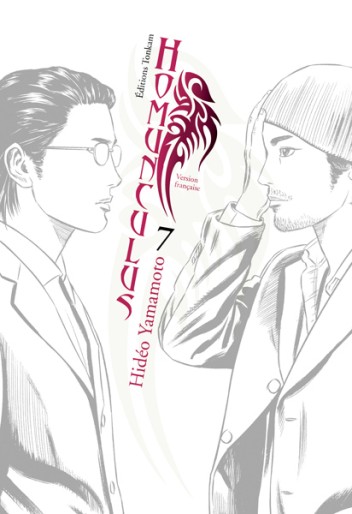 Manga - Manhwa - Homunculus Vol.7