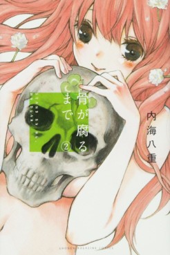 Manga - Manhwa - Hone ga Kusaru Made jp Vol.2