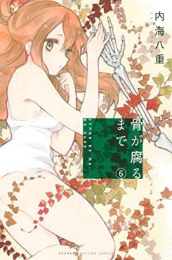 Manga - Manhwa - Hone ga Kusaru Made jp Vol.6