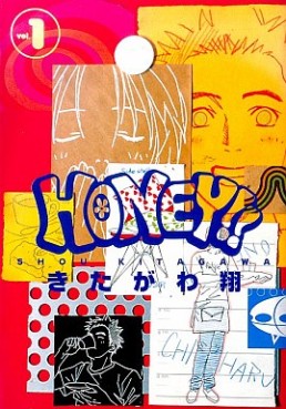 Manga - Manhwa - Honey!! jp Vol.1
