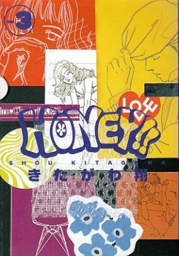 Honey!! jp Vol.3