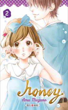 Manga - Manhwa - Honey Vol.2