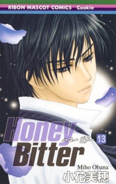 Manga - Manhwa - Honey Bitter jp Vol.13