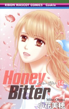 Manga - Manhwa - Honey Bitter jp Vol.14