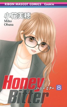 Manga - Manhwa - Honey Bitter jp Vol.8