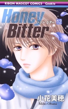 Manga - Manhwa - Honey Bitter jp Vol.12