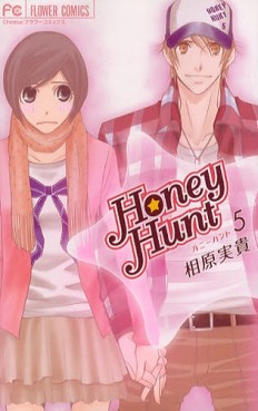 Manga - Manhwa - Honey Hunt jp Vol.5