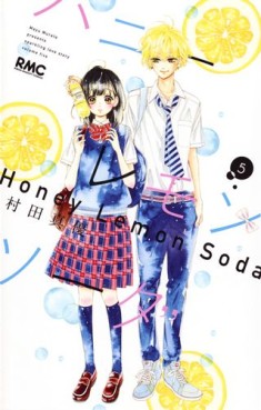 Manga - Manhwa - Honey Lemon Soda jp Vol.5