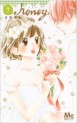 Manga - Manhwa - Honey - Amu Meguro jp Vol.7