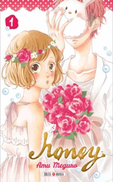 Manga - Manhwa - Honey Vol.1