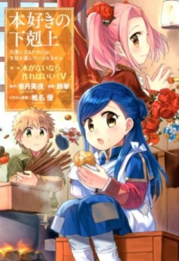Manga - Manhwa - Honzuki no Gekokujô jp Vol.5
