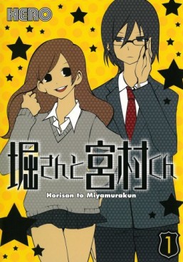 Manga - Manhwa - Hori-san to Miyamura-kun jp Vol.1