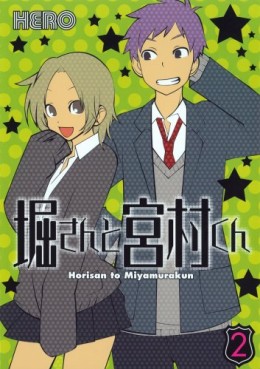 Manga - Manhwa - Hori-san to Miyamura-kun jp Vol.2
