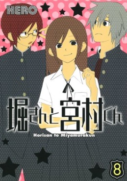 Manga - Manhwa - Hori-san to Miyamura-kun jp Vol.8