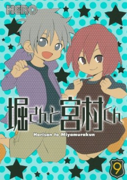 Manga - Manhwa - Hori-san to Miyamura-kun jp Vol.9