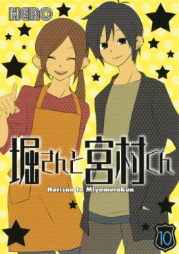 Manga - Manhwa - Hori-san to Miyamura-kun jp Vol.10