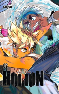 manga - Horion Vol.2