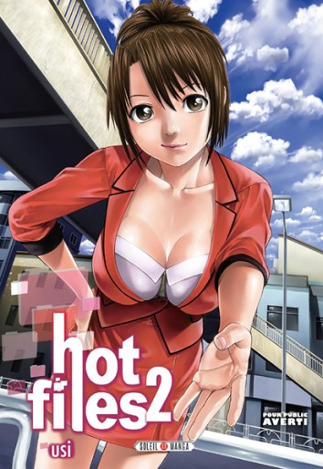 Manga - Manhwa - Hot files Vol.2