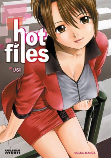 Manga - Manhwa - Hot files Vol.1