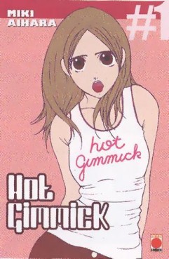 manga - Hot Gimmick Vol.1