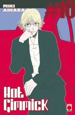 Manga - Hot Gimmick Vol.10