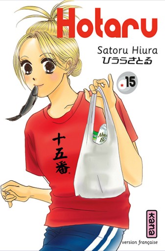 Manga - Manhwa - Hotaru Vol.15